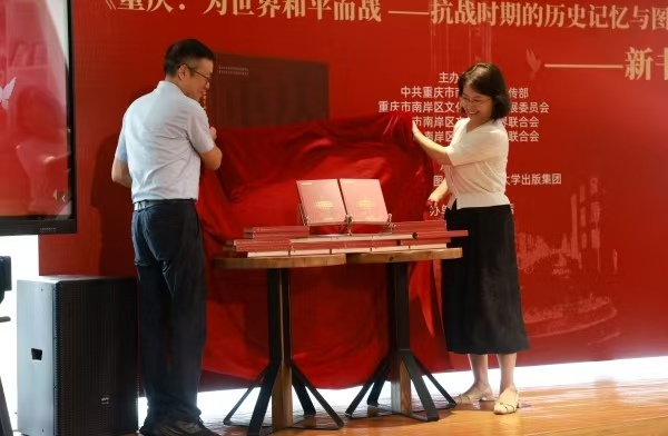 新書發布。南岸區圖書館供圖