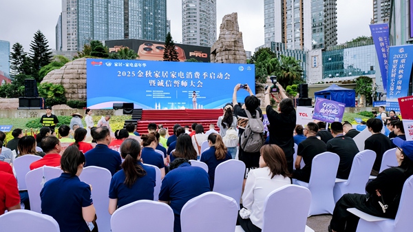 啟動會現場?；顒臃焦﹫D