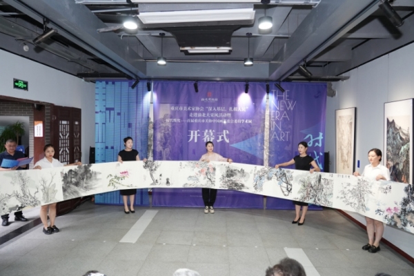 開幕式現場。渝北區文化旅游委供圖