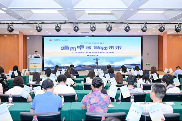 活動現場。中信銀行重慶分行供圖