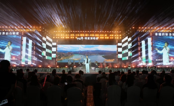 2025白鶴梁旅游文化節明星演唱會環節。涪陵區委宣傳部供圖