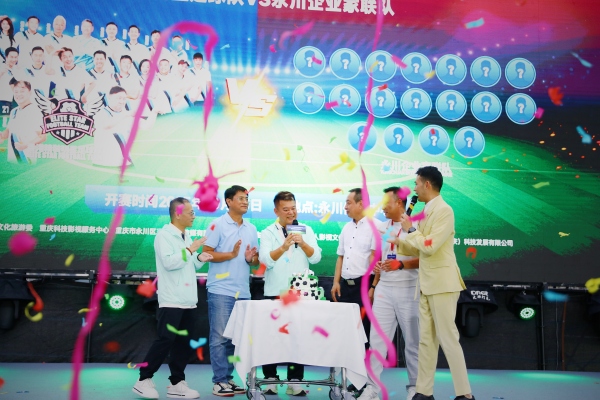 香港明星足球嘉年華發布活動現場。龔毅攝