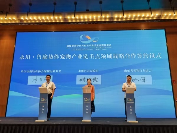 簽約儀式現場。任峰攝