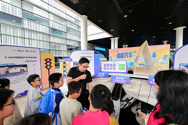 活動現場。重慶科技館供圖