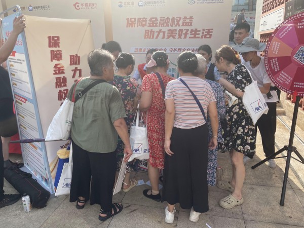 活動現場。民生銀行重慶分行供圖