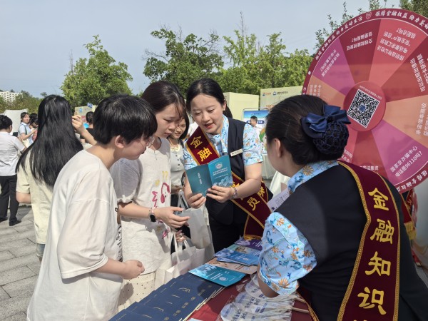 活動現場。民生銀行重慶分行供圖