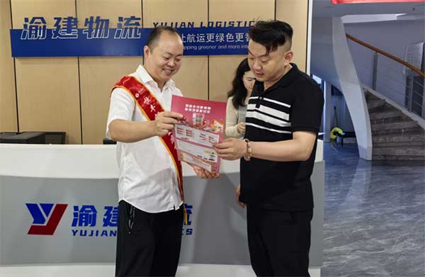 活動現場。恒豐銀行重慶分行供圖