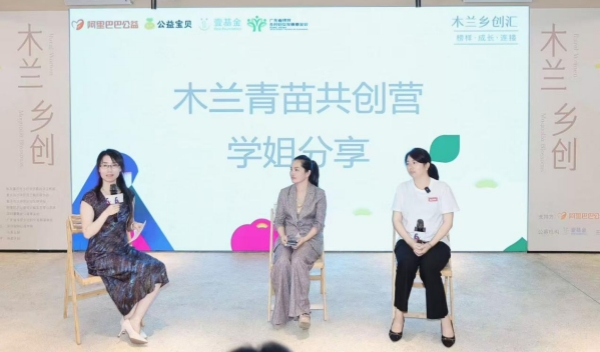 活動現場。主辦方供圖