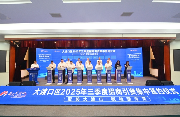 簽約儀式現場。龍在全攝