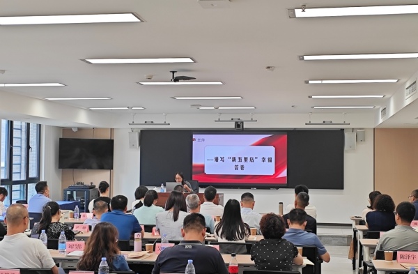 學員講臺展風采，互學互鑒共成長。宋靚攝