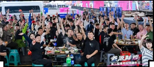 活動現場圖。高新產業公司供圖