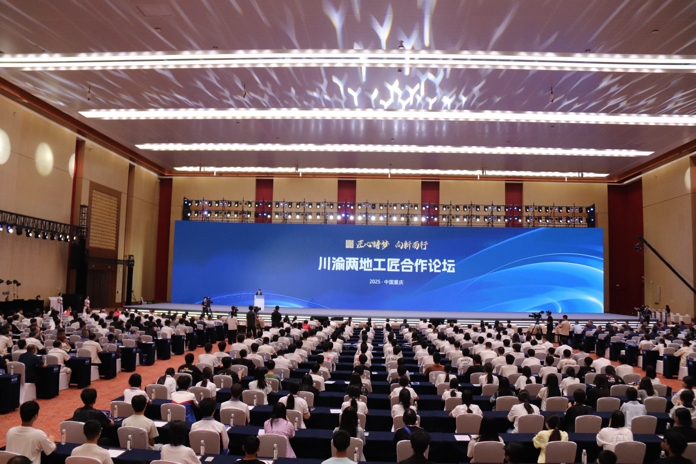 川渝兩地工匠合作論壇。劉敏攝