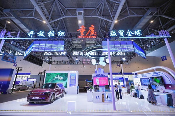 重慶館。重慶市商務委供圖