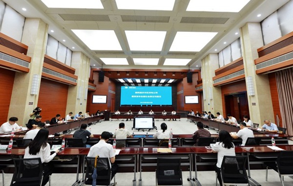 發布會現場。國網重慶市區供電公司供圖