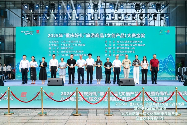 頒獎儀式現場。主辦方供圖