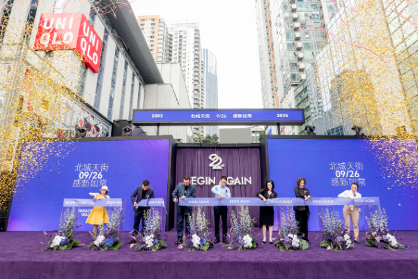 煥新開業現場。龍湖商業供圖