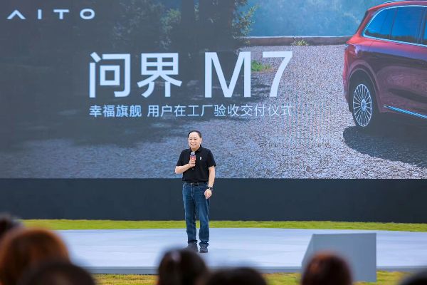 活動現場。賽力斯供圖