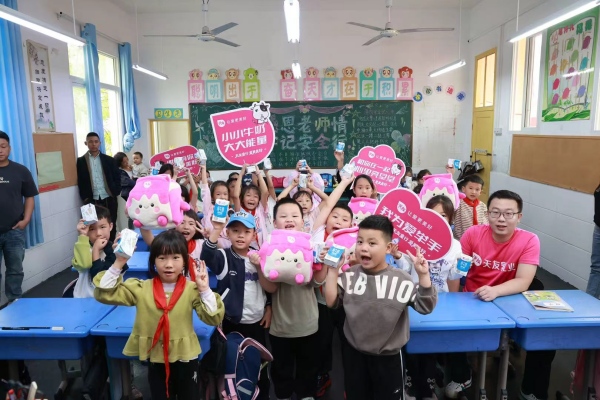 孩子們拿到牛奶后非常開心。天友乳業供圖