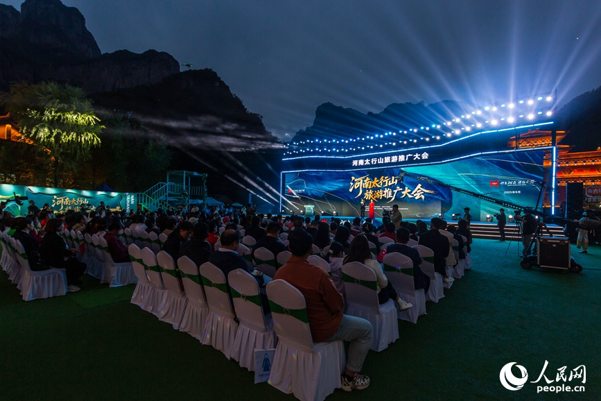 河南太行山旅游推廣大會現場。人民網記者 霍亞平攝