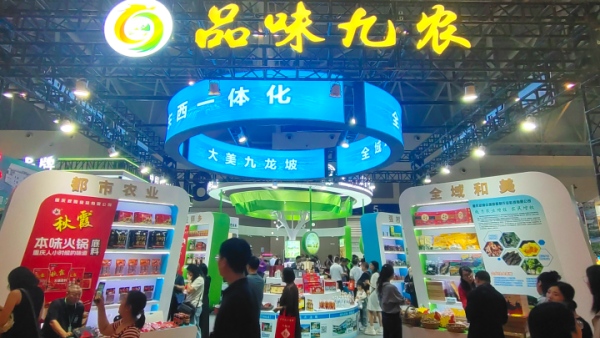 西部農交會九龍坡展區。鄔姜攝