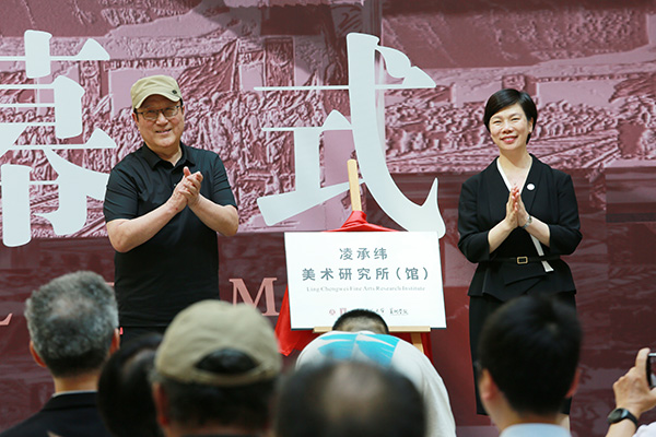 揭牌儀式。張源攝