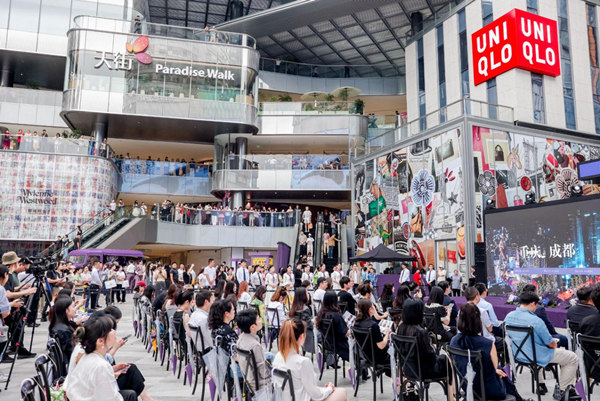 活動現場圖。觀音橋商圈辦供圖