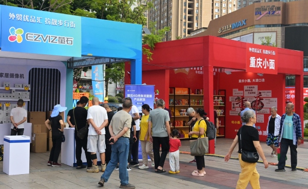 活動現場。主辦方供圖