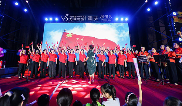 樸里節現場鄰里大合唱。萬科物業供圖