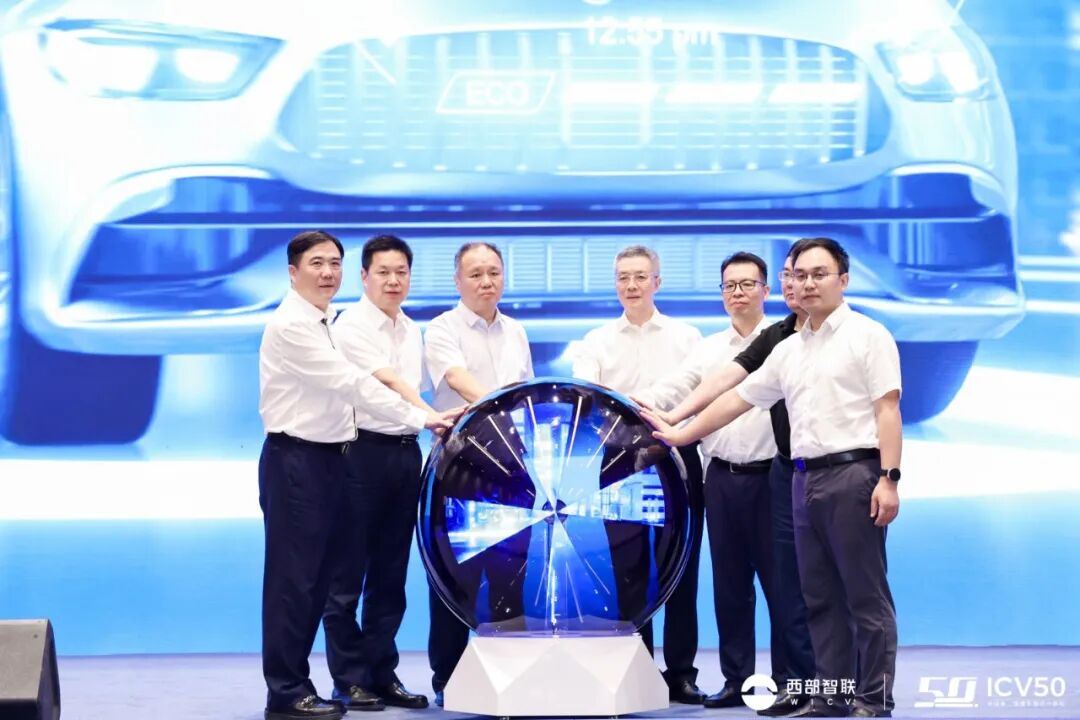 “智能網聯新能源汽車人才發展委員會”揭牌儀式。學校供圖