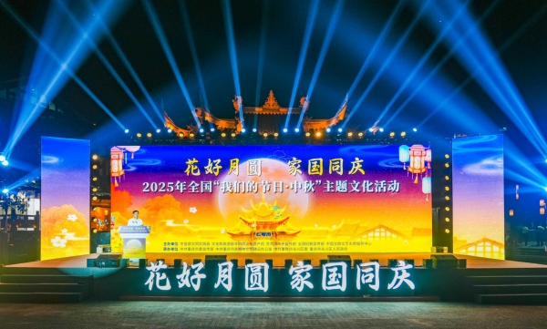 2025永川中秋追月燈會現場。陳安鑫攝