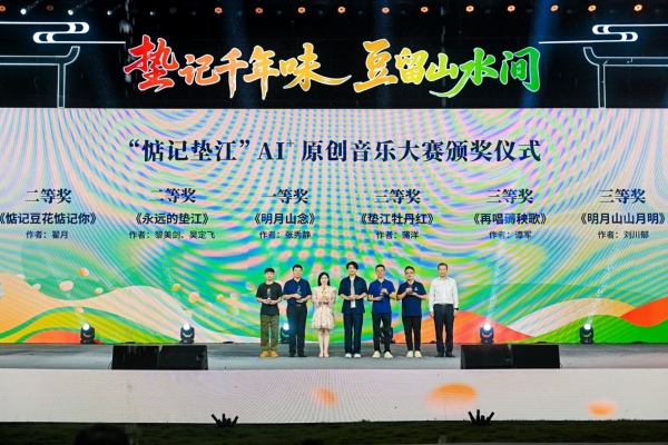 頒獎儀式現場。鄧忠攝