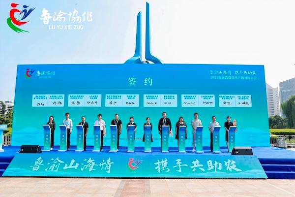 簽約現場。重慶市商務委供圖