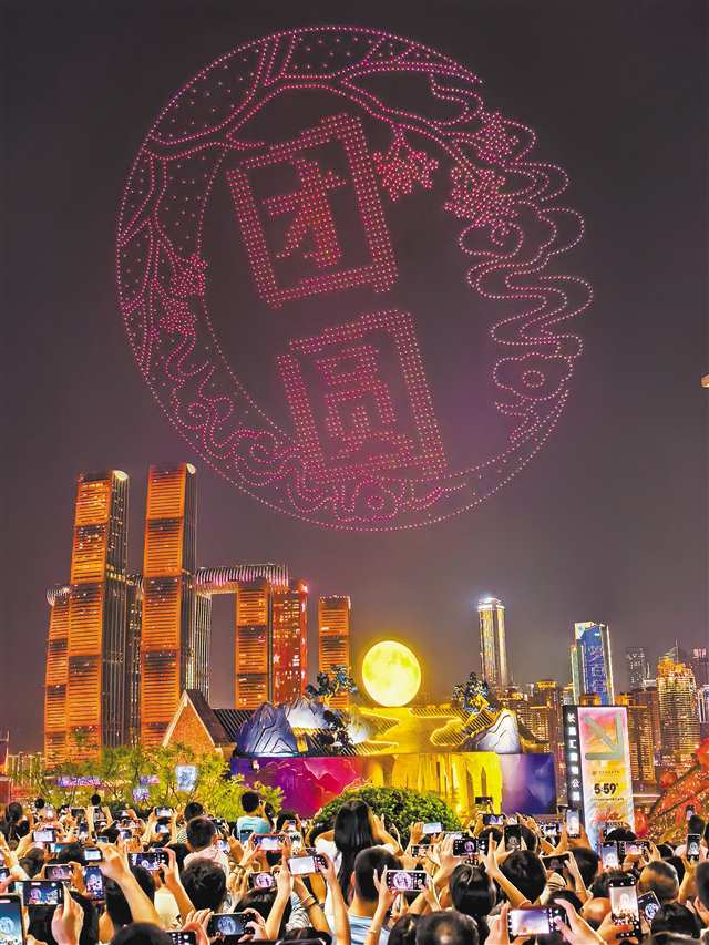 10月6日，南岸區長嘉匯購物公園，市民觀看中秋主題無人機表演。特約攝影 郭旭/視覺重慶