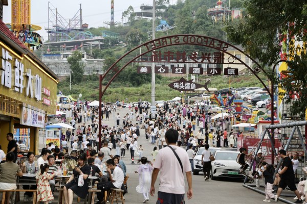 游客在景區游玩。景區供圖