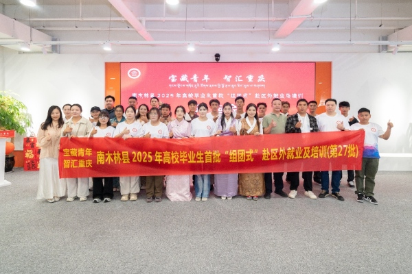 培訓現場。主辦方供圖