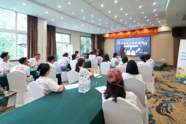 就業培訓活動。主辦方供圖