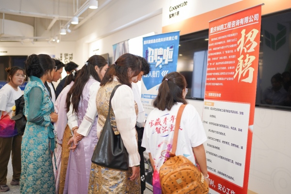 招聘現場。主辦方供圖