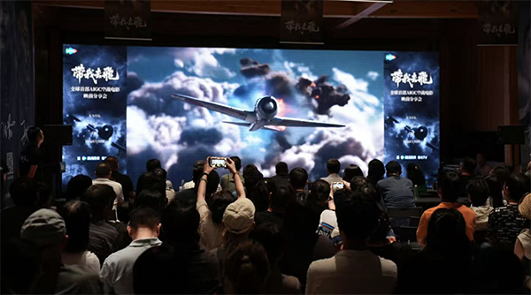 電影劇照。主辦方供圖