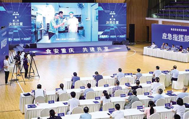 全市開展“中央廚房”食品安全應急演練