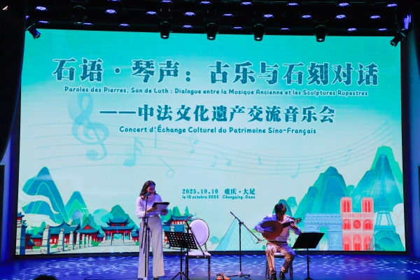 活動現場。大足區融媒體中心供圖