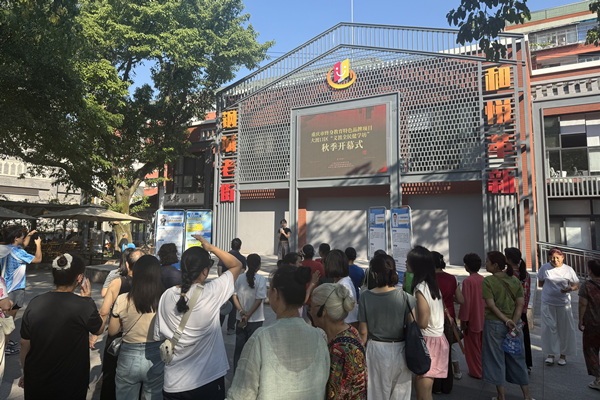 “義渡全民健學坊”開幕式現場。主辦方供圖