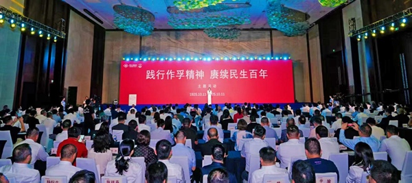 活動現場。民生集團供圖