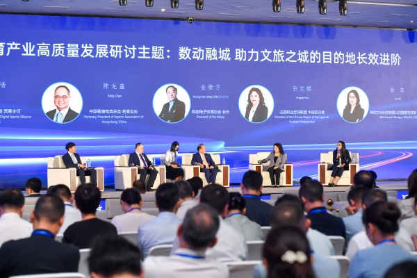 “數字體育產業賦能城市高質量發展”嘉賓訪談環節。江北區委宣傳部供圖