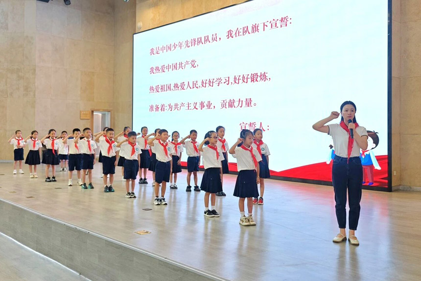 隊員宣誓。學校供圖