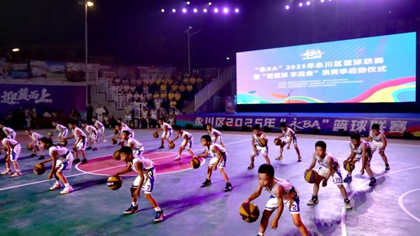 “永BA”2025永川區籃球聯賽熱場節目。國網重慶永川供電公司供圖