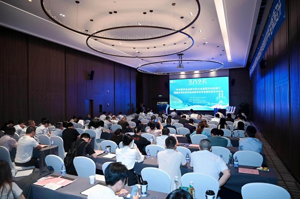 學術研討環節現場。重慶市人民醫院（重慶大學附屬人民醫院）供圖