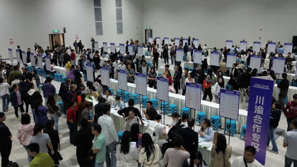 2025成渝地區雙城經濟圈（永川）秋季招聘會現場。永川區委宣傳部供圖