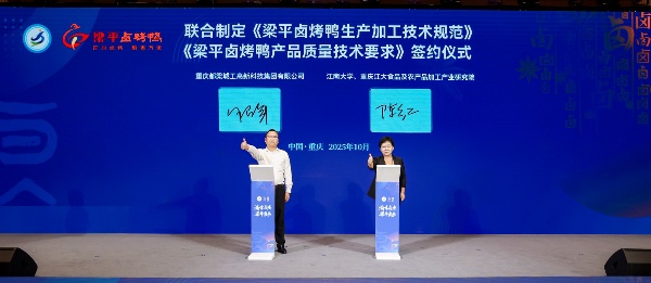 簽約活動。黃亞輝攝