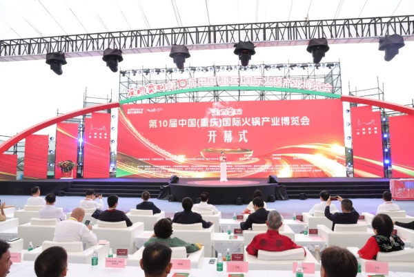 2025第10屆中國（重慶）國際火鍋產業博覽會現場。馨田火鍋油碟供圖