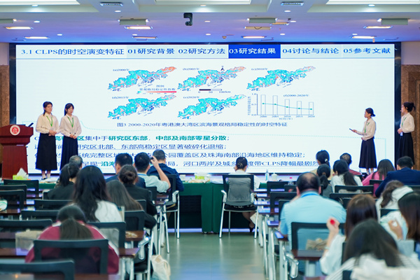 比賽現場。重慶師范大學供圖